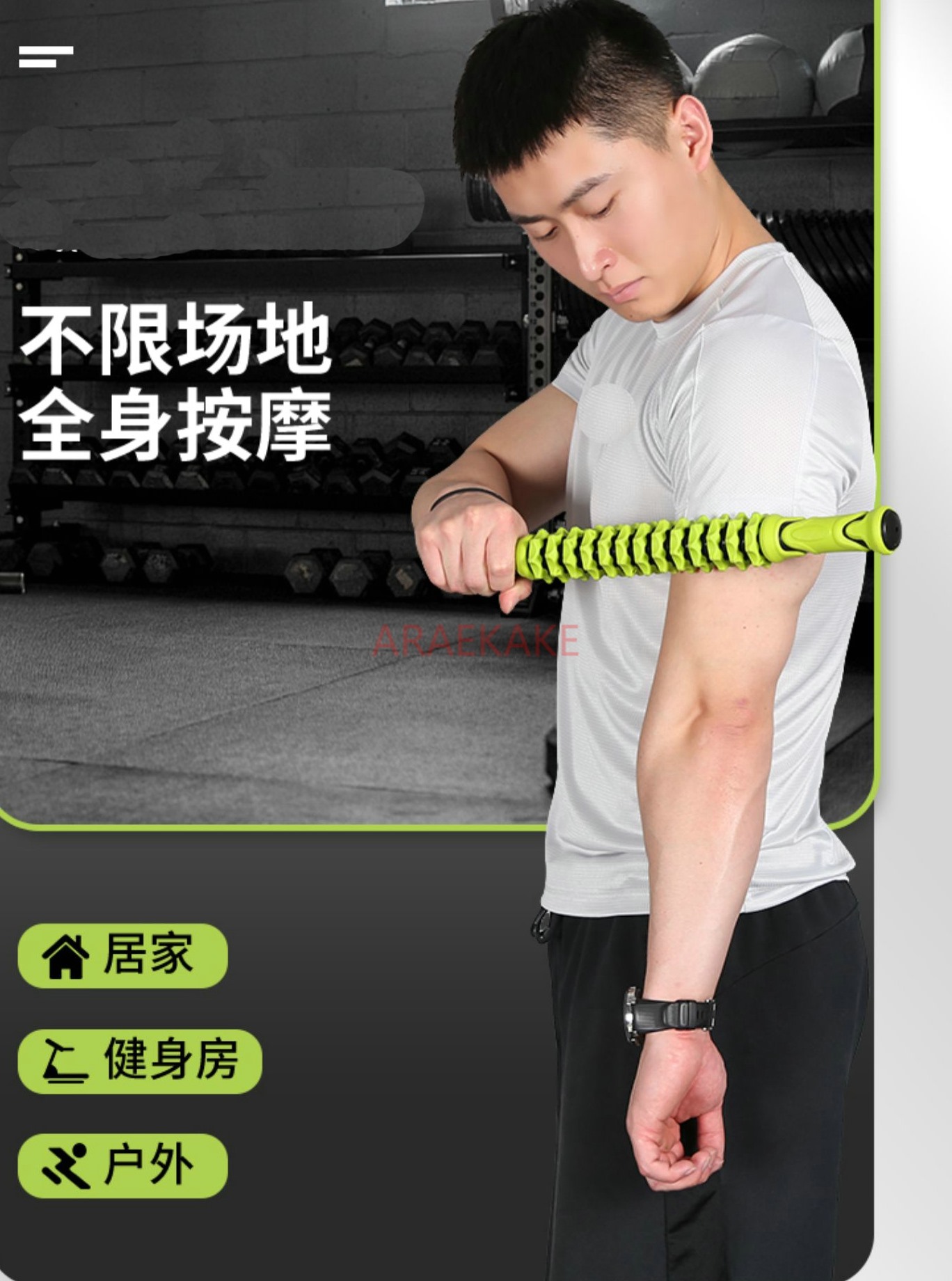 Yoga Fitness Trainer - Tongkat Pijat Relaksasi Otot Roller Pijat