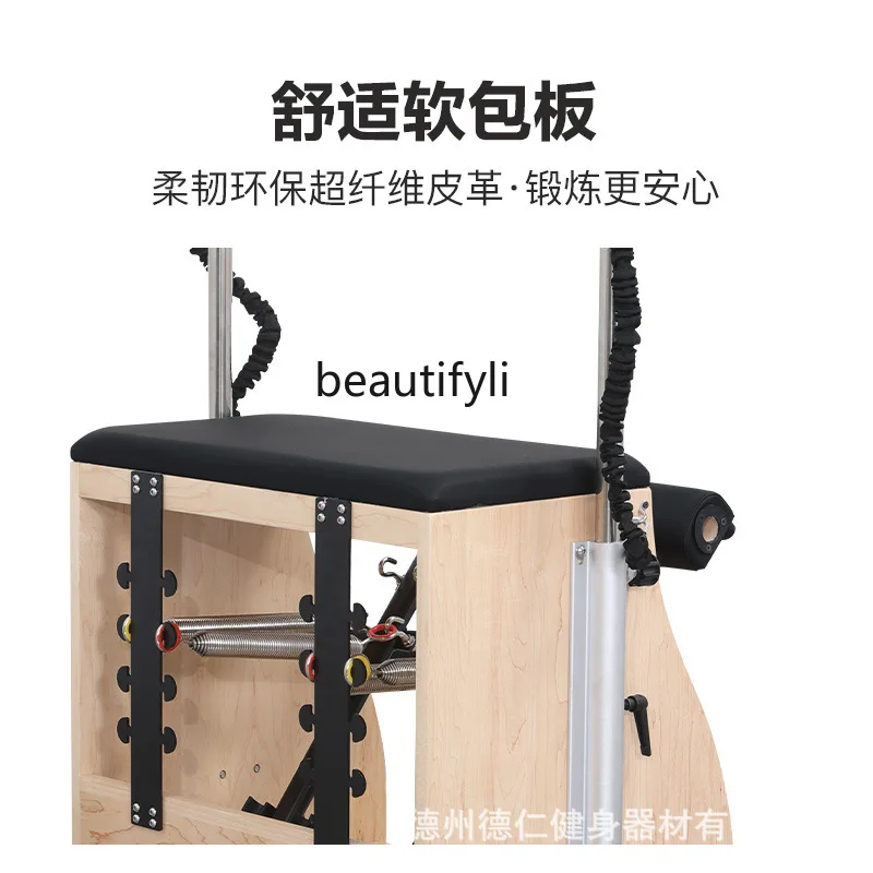 Kursi Pilates Y1 Stable Chair  - Yoga Fitness Studio ulasan dan harga