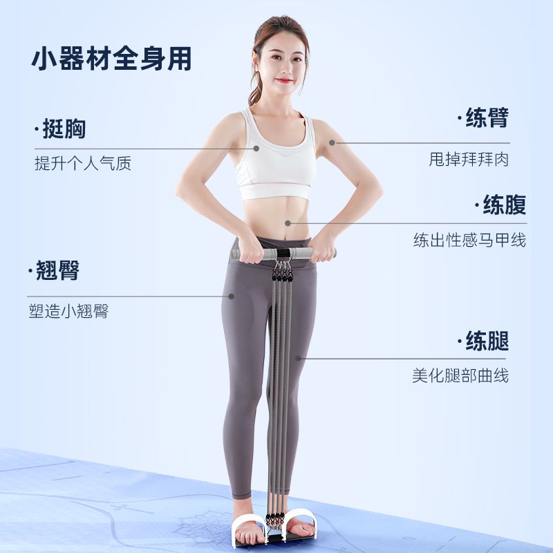 Alat Latihan Tarik Kaki, Yoga  - Yoga Fitness Trainer ulasan dan harga